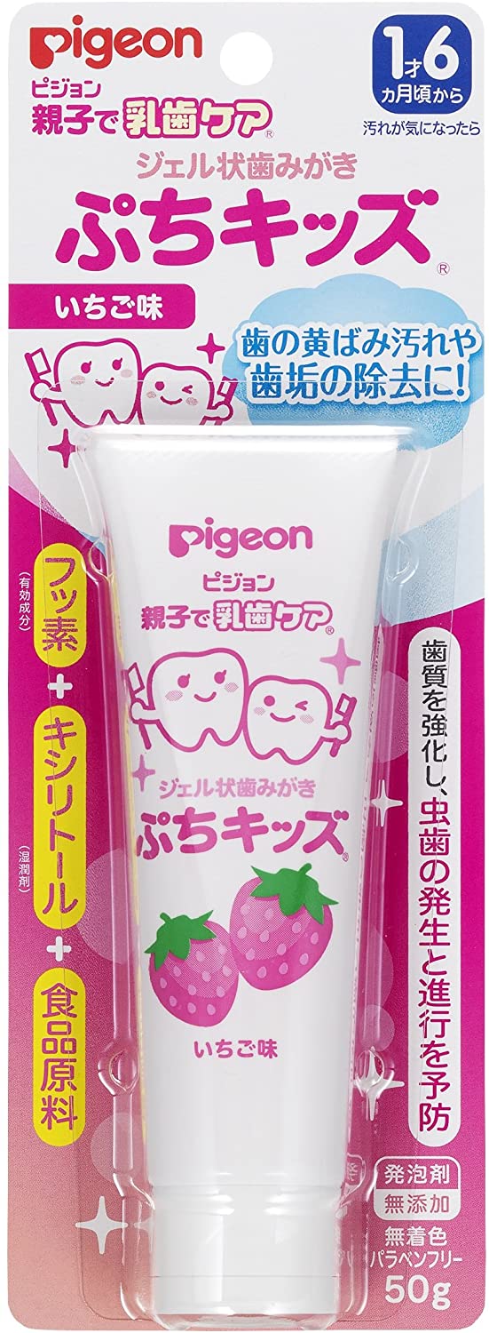 子供はいつから歯磨き粉を使いはじめる 歯磨き粉を使い始めるベストなタイミング Smileteeth スマイルティース 子供はいつから歯磨き粉を使いはじめる 歯磨き粉を使い始めるベストなタイミング Smileteeth スマイルティース