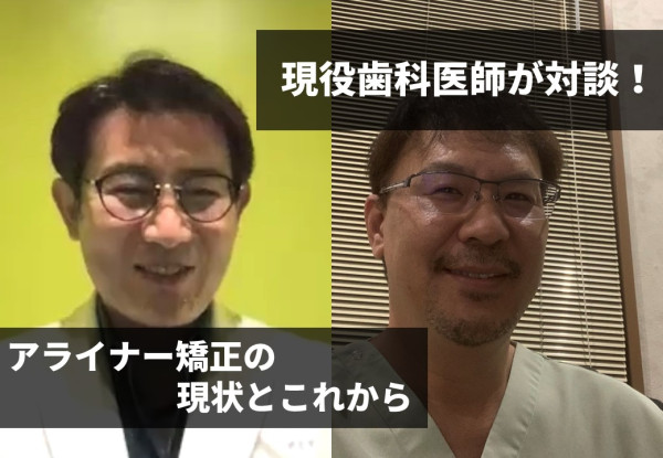 Smileteeth スマイルティース おすすめホワイトニング マウスピース矯正の歯科医院の情報特化サイト